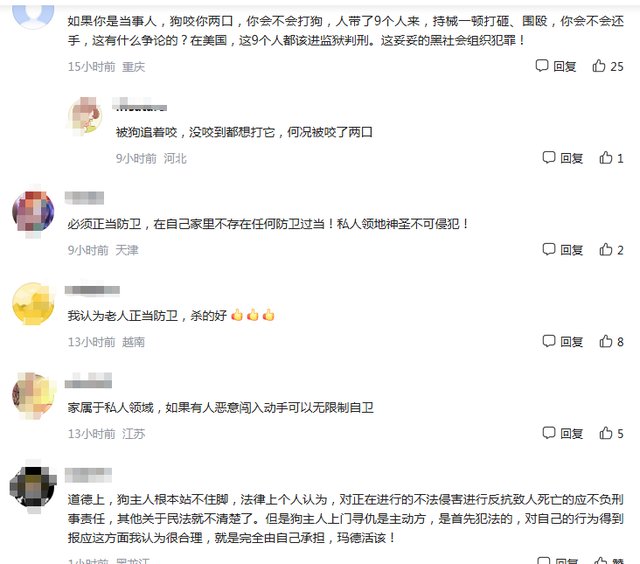 山西摔狗案反转！律师曝郭勇刚9刀非一人所为, 怀疑被自己人误伤