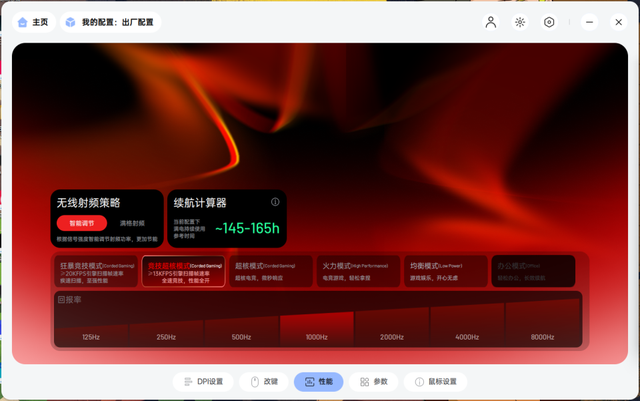 电竞双雄，雷柏VT1与VT1 MAX双鼠标开箱评测，三角洲就靠你上分了