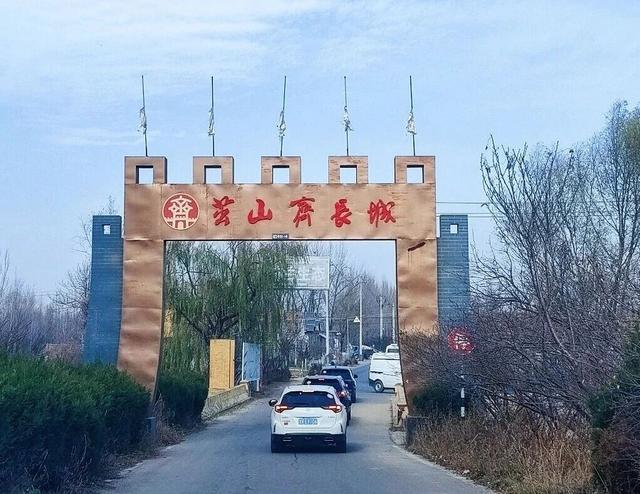 协会踩线团考察诸城齐鲁天路和齐长城遗址沿线旅游资源