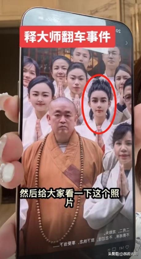女网红谈释永信，曾去少林寺住3天花1万，姐妹们凌晨争着去他房间