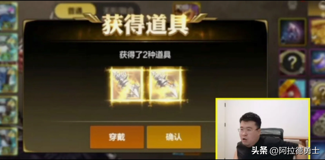 DNF手游1号补偿太给力了，全服通关安图恩人数曝光，荒古武器重复