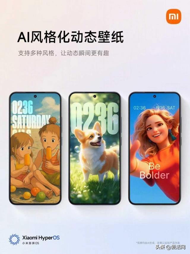 小米终于登「岛」，8月29日开启beta测试