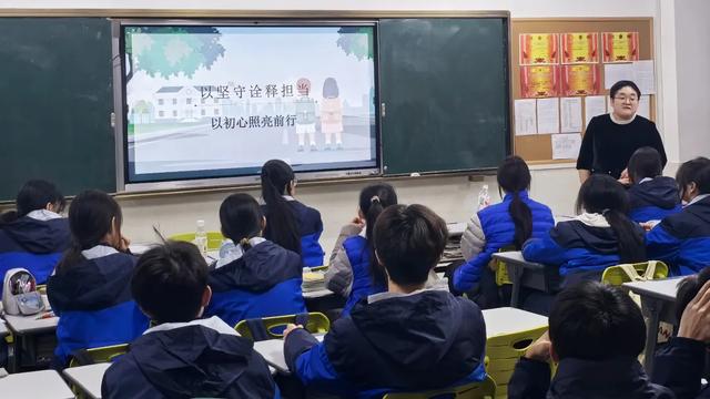 家长开讲奋斗史,家风班风齐发展 | 第一期