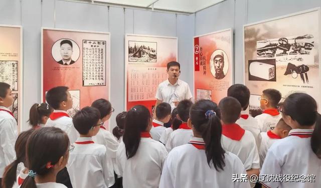 “十一”假期：辽沈战役纪念馆迎红色旅游热潮