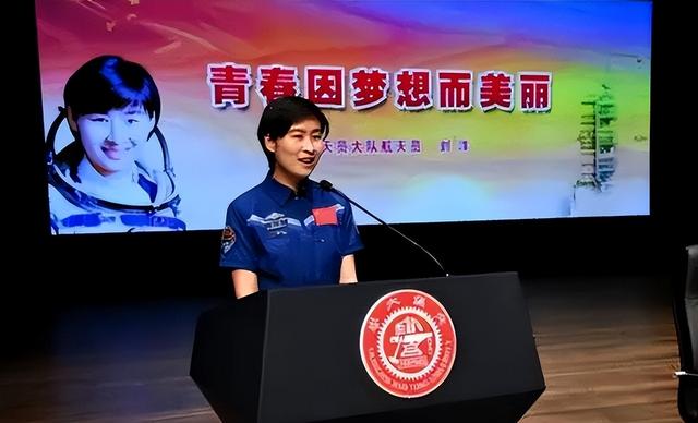 航天女英雄刘洋，丈夫才貌双全，曾对妻子撒谎，妻子却不怪他