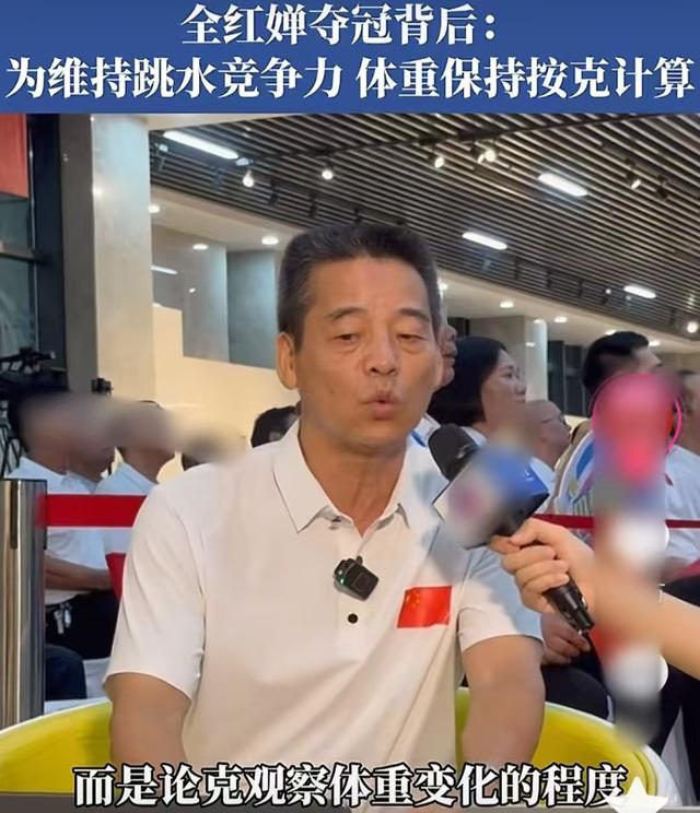 全红婵近照曝光，变瘦“打脸”黑粉，多个教练赞其训练刻苦