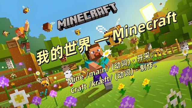 边打游戏边学英语！这些热门游戏的英文名你都会说吗？