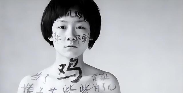11年，她全裸接受采访，并扬言老了还会拍裸照，14年过去她怎样了