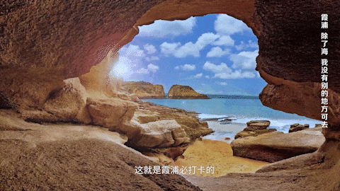 霞浦：除了海，我还可以乘山海交响号赴四礵列岛