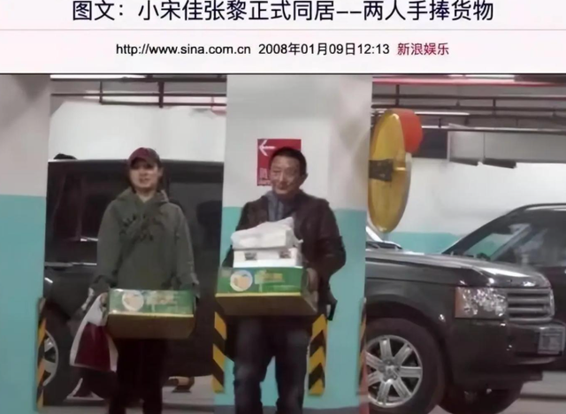 陪睡上位、知三当三？刚拿金鸡奖影后的宋佳，私生活传闻有多离谱