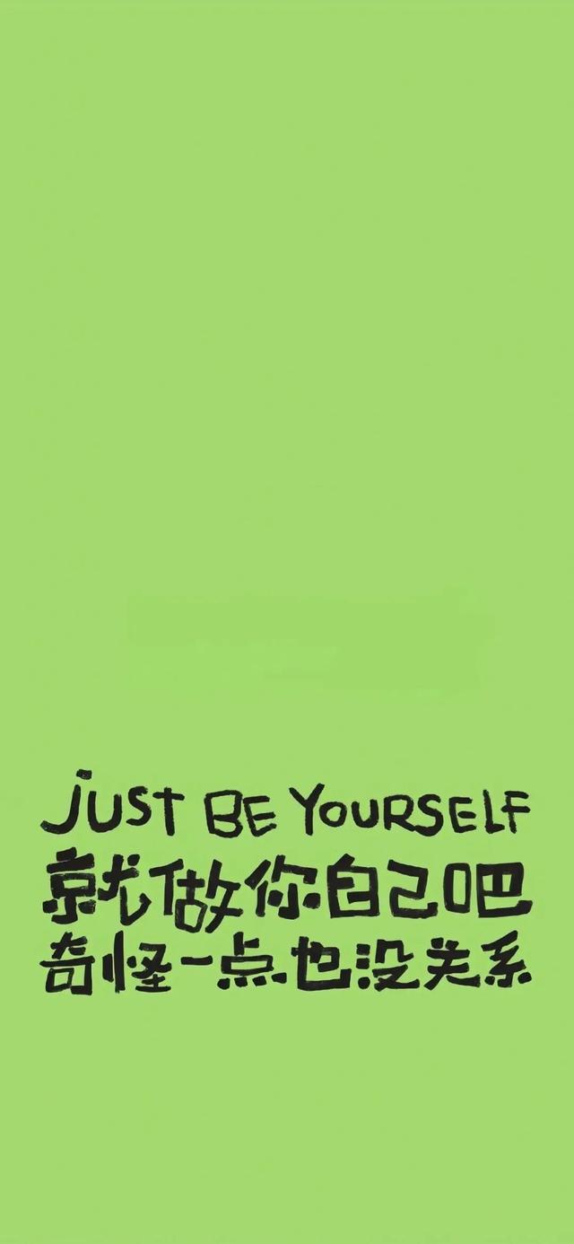 iPhone壁纸套图｜69张 iOS壁纸