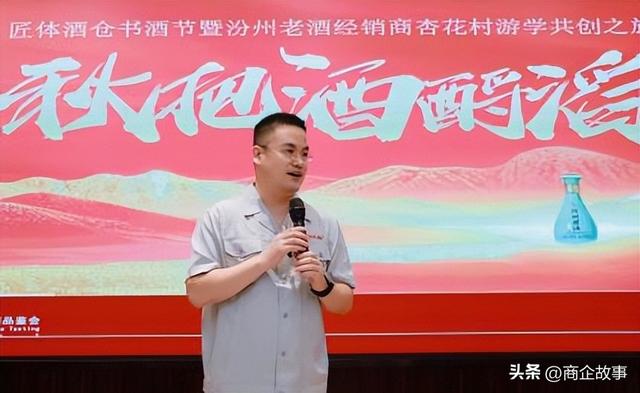 千年飘香杏花村 共酿文化商业新生态