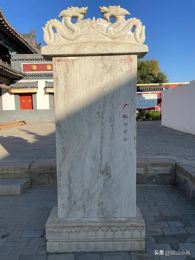 2025年国庆包头市达茂联合旗境内访古记