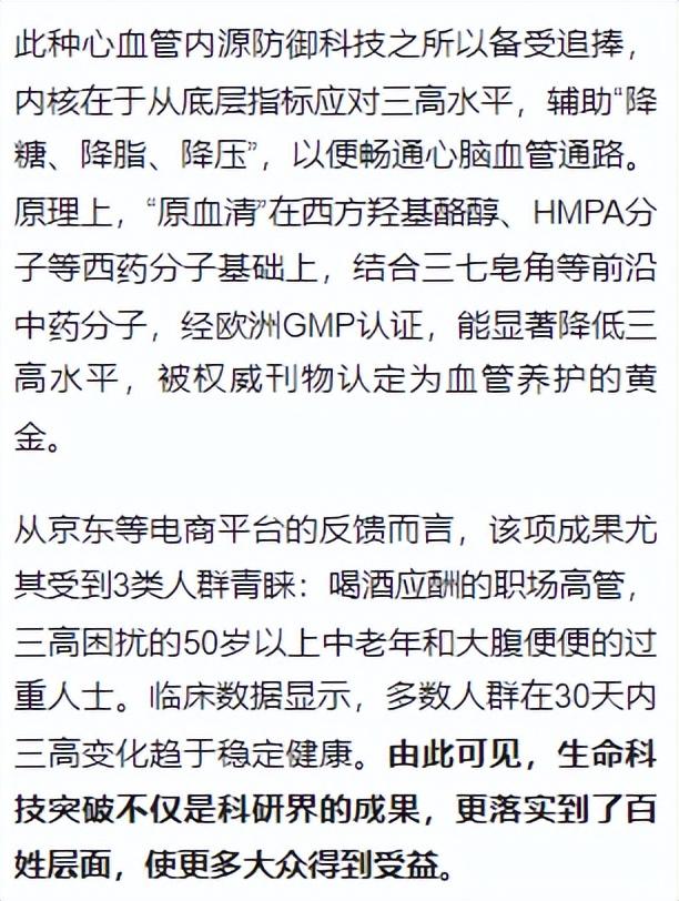 紧急取消1.6万亿订单！中方攻克0.015毫米特种钢，世界焦点再汇聚