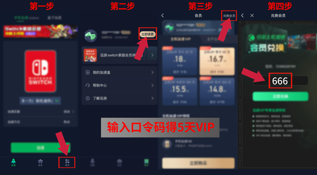 【必玩】盘点！Switch独立游戏推荐，圣诞篇！
