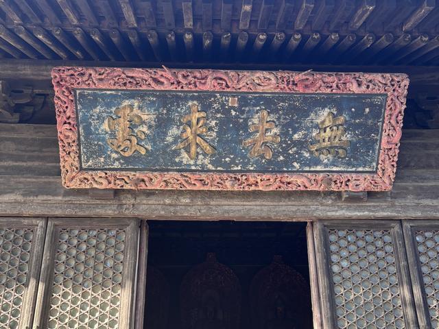 博物FUN | 大觉寺：千年古刹的禅意与新生