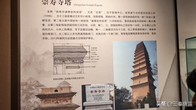 假期里逛蒲城文庙和户县文庙，看看两地有啥不同