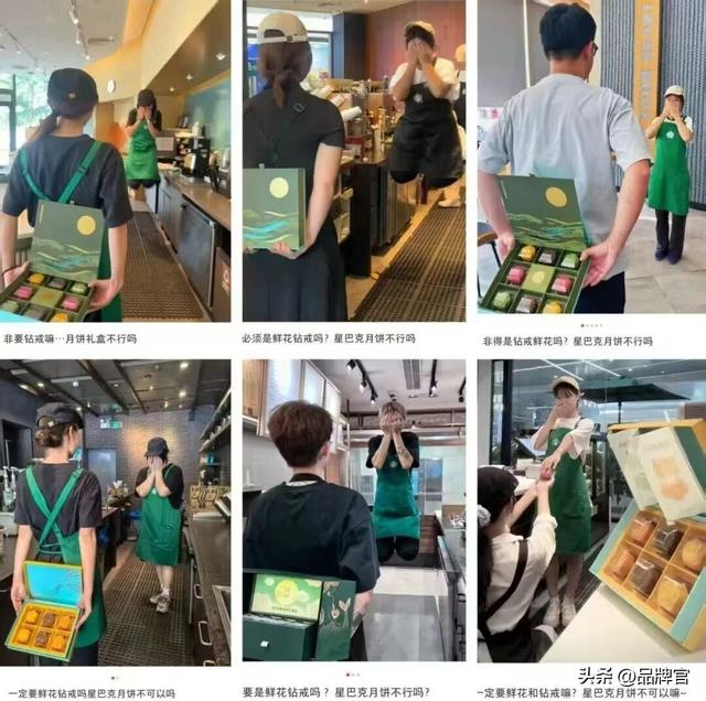 “天价月饼”遇冷，星巴克“高端滤镜”碎裂，网友：中产不买单了
