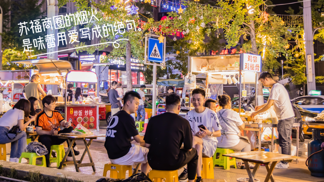 国庆“趣”遵义 │ 醉美遵义·红城烟火之旅
