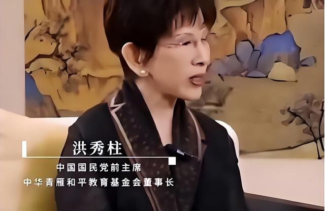 洪秀柱反对统一？看看她这句话，说得多有讲究，网友：现在才懂
