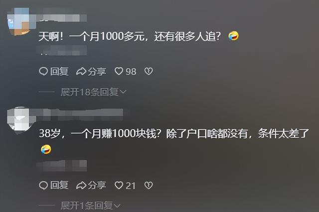“蜗居”在北京胡同里的本地人：看不上外地人，本地人又找不到！