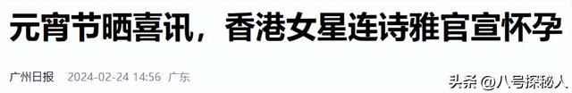 16岁已是人间尤物，4年换19个男人，找到老实人接盘后收心做人妻