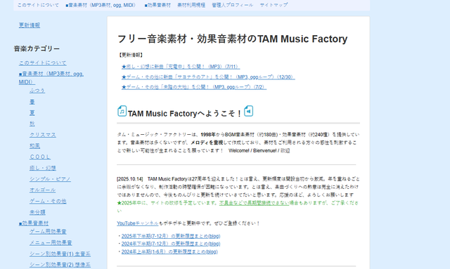剪辑师私藏：8 个高质感 BGM、音效网站，效率翻倍秘籍