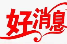 2024年6月1日起，银行一项重要存款新规，正式开始实施。图片