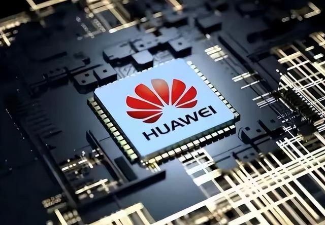 又一条大鱼揪出！华为技术总监移民美国，泄露关键技术，损失严重