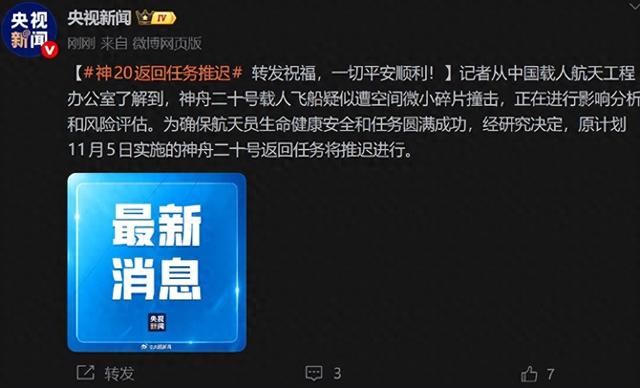 全球都在看中国将如何救援航天员! 俄罗斯和美国9个月, 中国多久？
