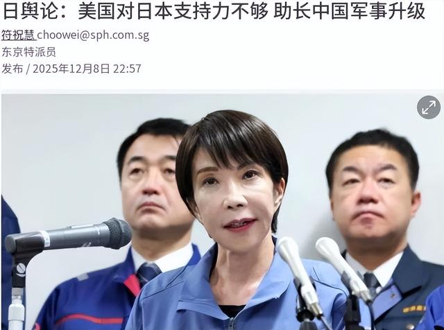 日本敢造核弹？养虎为患的美国第一个翻脸！鲁比奥的回应堪称绝杀