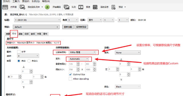 需要将mov视频转为mp4格式，请用这里的办法