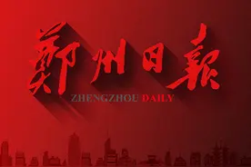 【厚文强工】郑煤机：智能“智造” 一路领跑图片