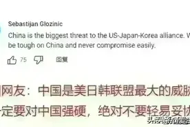 看到各国网友回复，真心觉得祖国真的强大图片