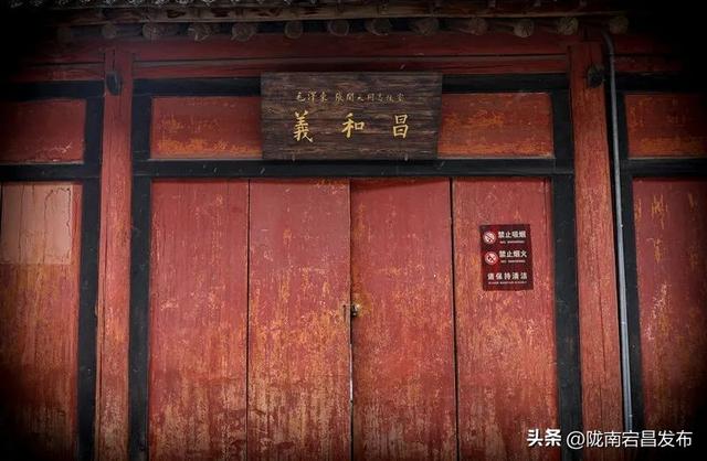 聚焦“六争九提三突破”行动｜宕昌哈达铺：重走长征“加油站”，开启震撼心灵的红色之旅