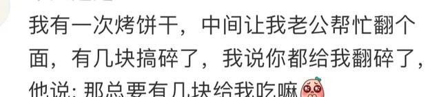 怎么可能和谁过日子都一样呢？这样的老公才是人生伴侣～