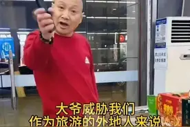 烟酒打人后续：牛总认栽！父子被拘，三店被封，找到暗门都是假酒图片