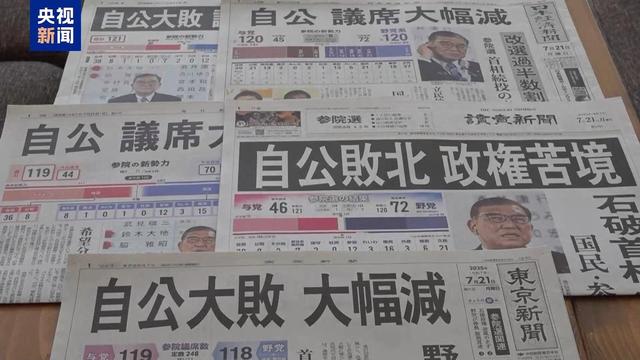 谈不拢就打！中国正式下达第77号令	，对日涨价开始，高市故作镇定