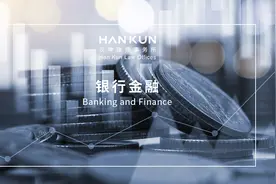 “三个办法”解读 (下) —《固定资产贷款管理办法》主要变化及建议图片