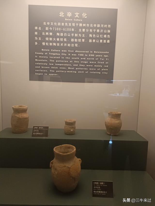 无为在歧路，国庆游淄博2