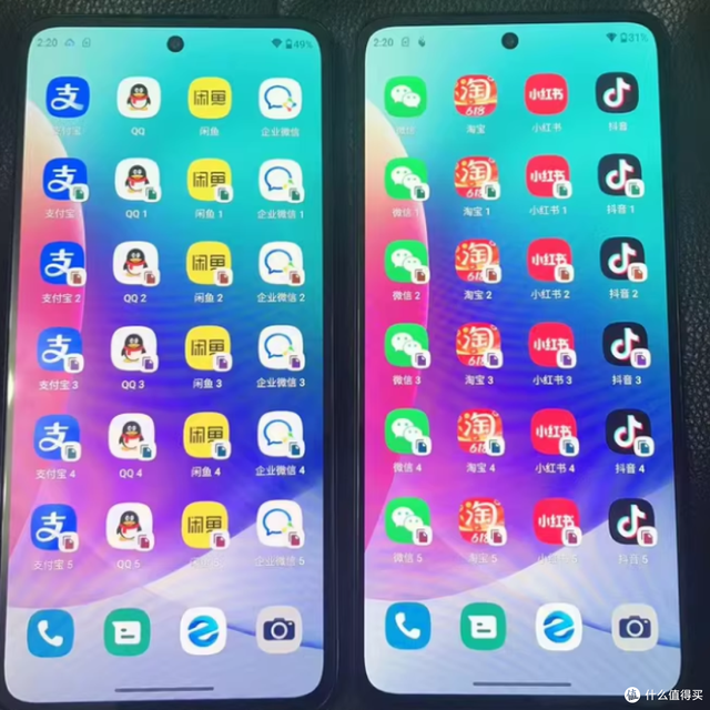 系统原生多开app的手机，一机更比6机强