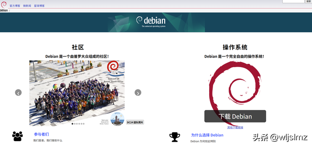 2025 年 10 个最佳 Linux 服务器发行版