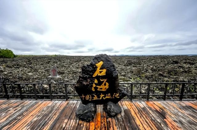 五大连池泡泥浆