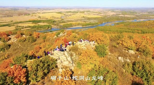 秋游碾子山四首