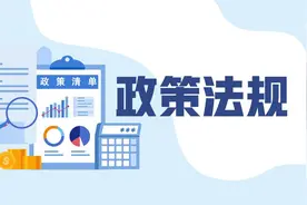 普法：山西省殡葬管理办法图片