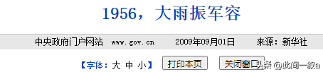 九三大阅兵将至，万一下雨该怎么办？没事，咱们有“天气外挂”