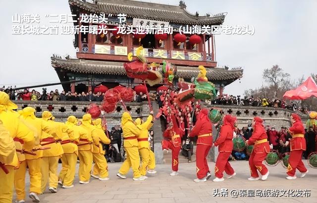 秦皇岛秋冬季精品旅游线路④“溯源经典，感受传统韵味”