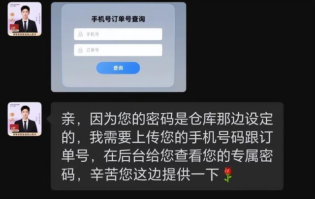 一种专骗老年人的电商骗局，被年轻人当羊毛薅秃了
