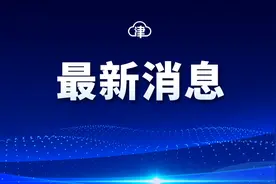 第一波流感高峰来了吗？天津疾控：有所延迟！但要注意……图片