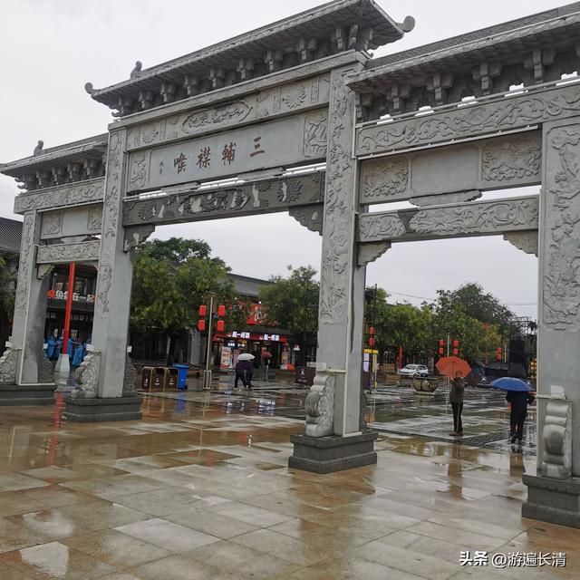 &064.学步到邯郸（上）